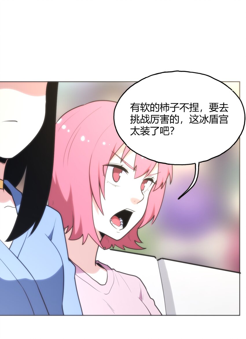 151 积分擂台赛46