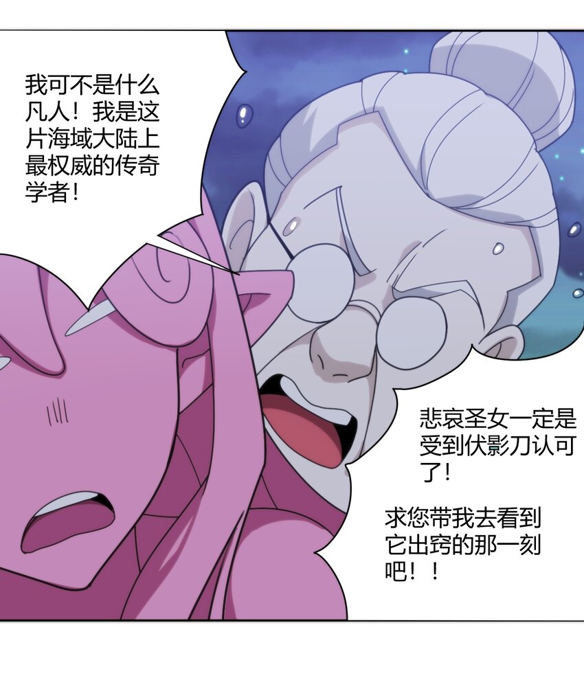200 水荒游的力量45