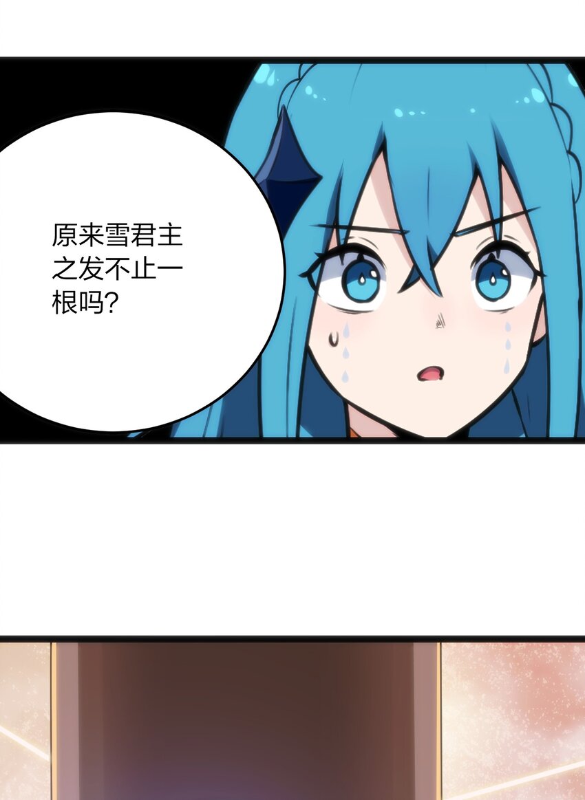 039 绣魂·冰尘十字44