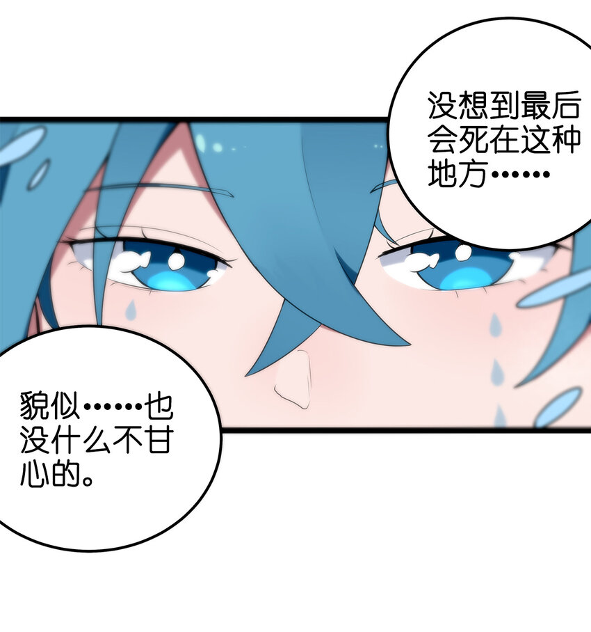005 七星泰斗撼月狐30