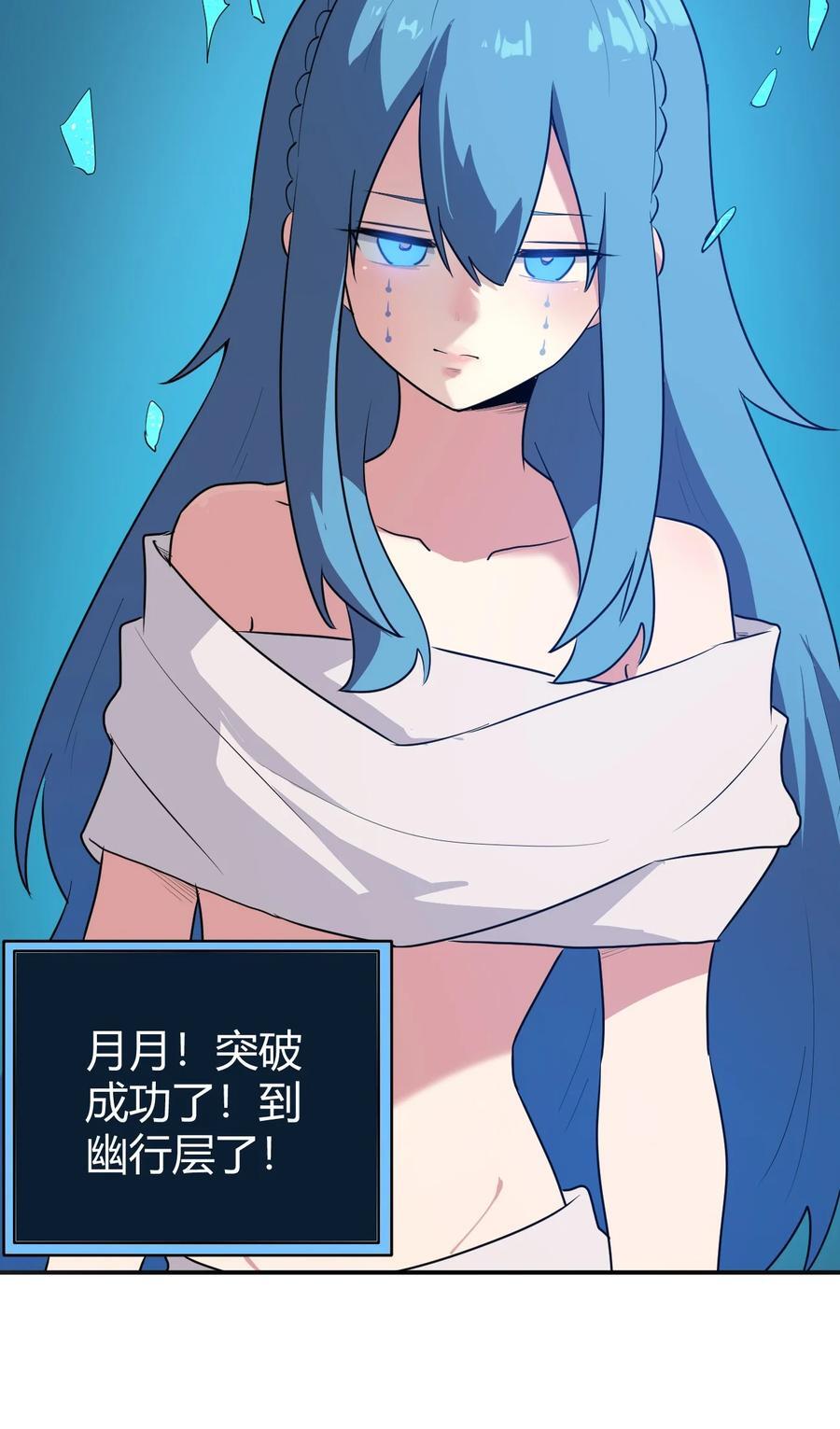 266 幽行层35