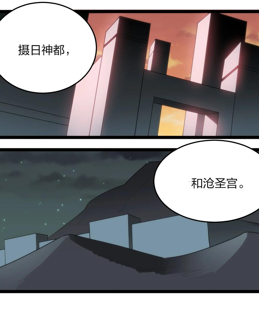 058 出发风暴之境7