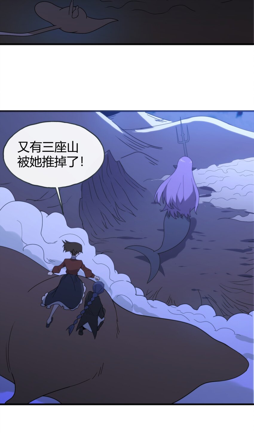 195 水荒游47