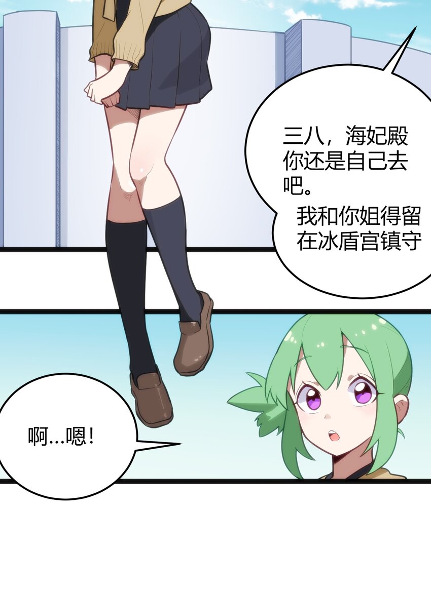 137 幽火重燃9