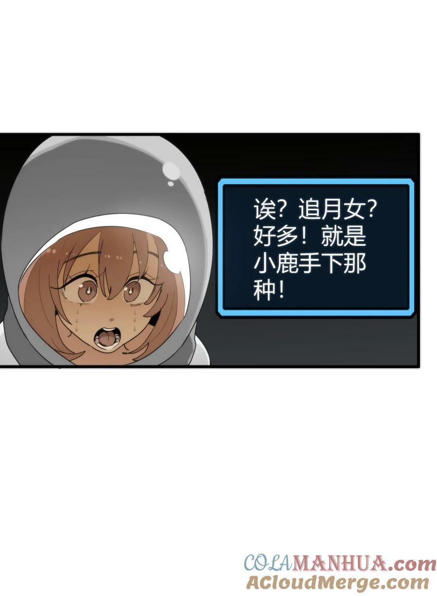 257 失落之卷6