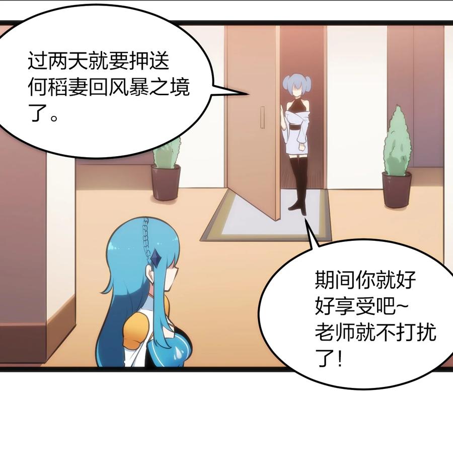 055 魂狱试炼7