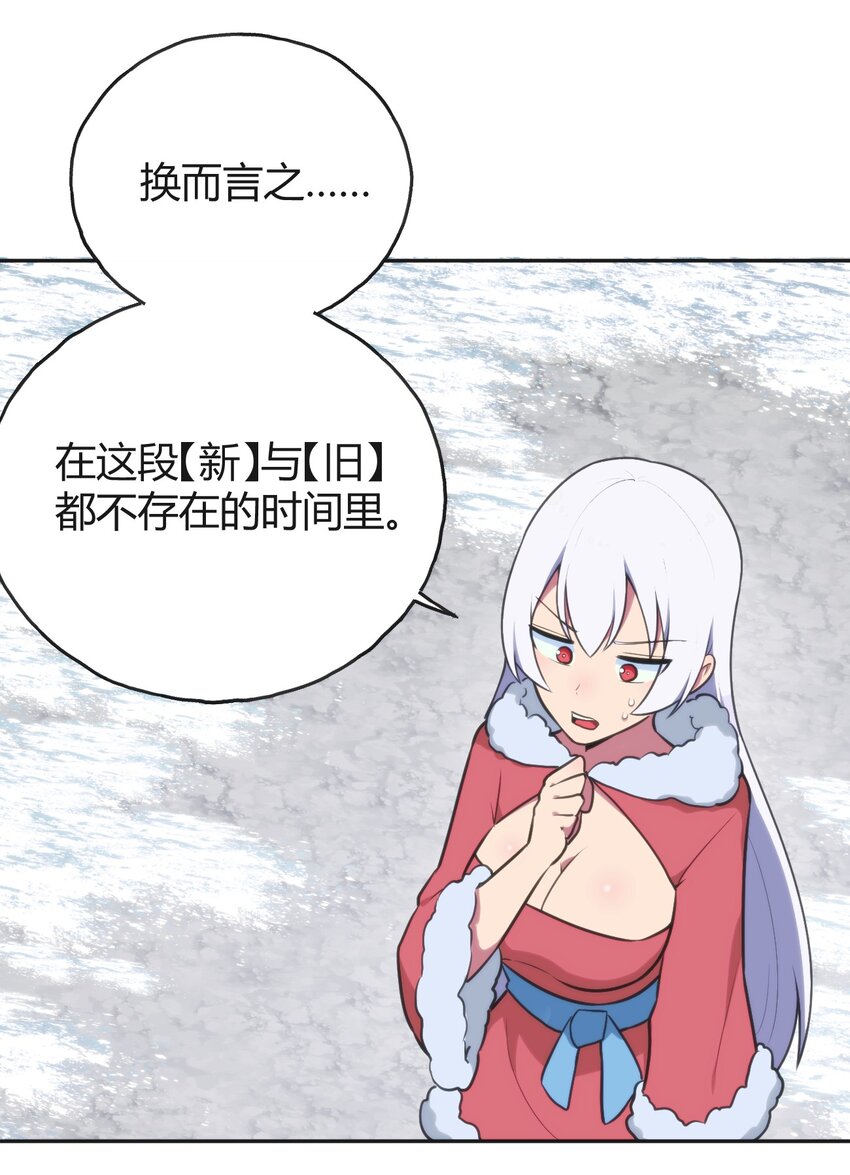 143 新旧的自己18
