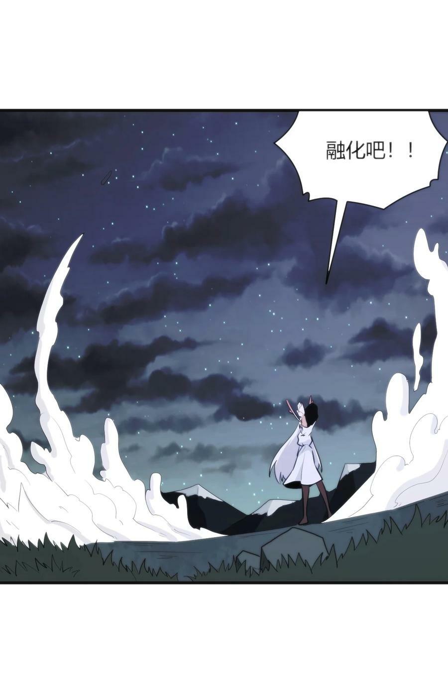 225 传奇的对战22