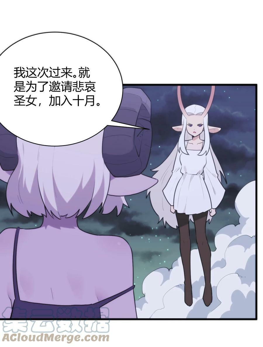 224 十月6