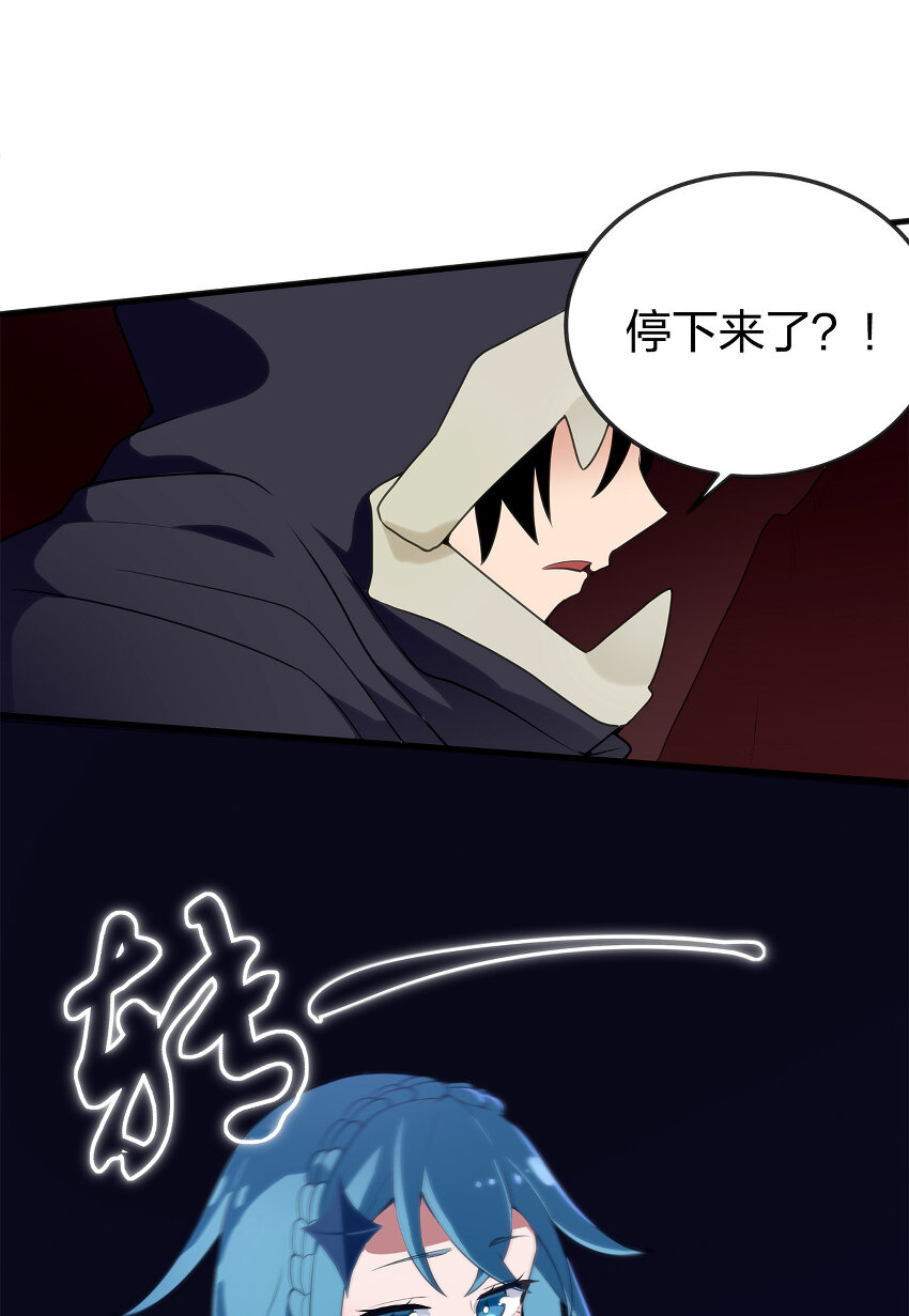 005 七星泰斗撼月狐6