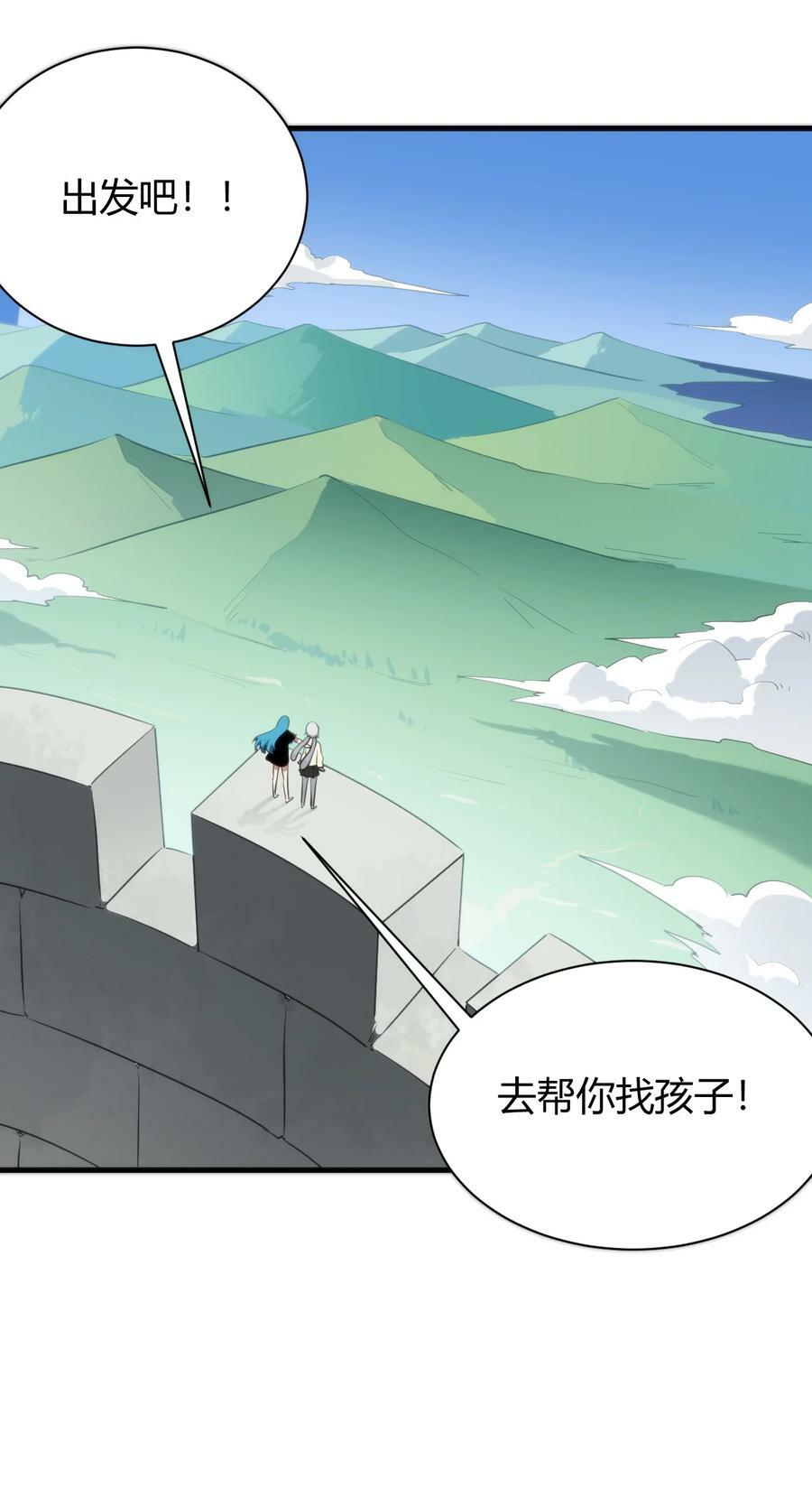 234 一样的石圣母49