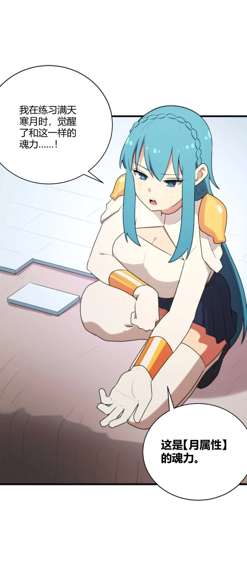 211 辣个女人42