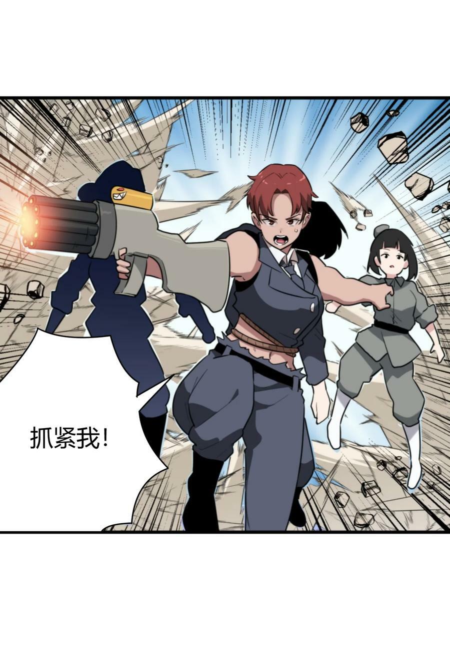 251 马面20