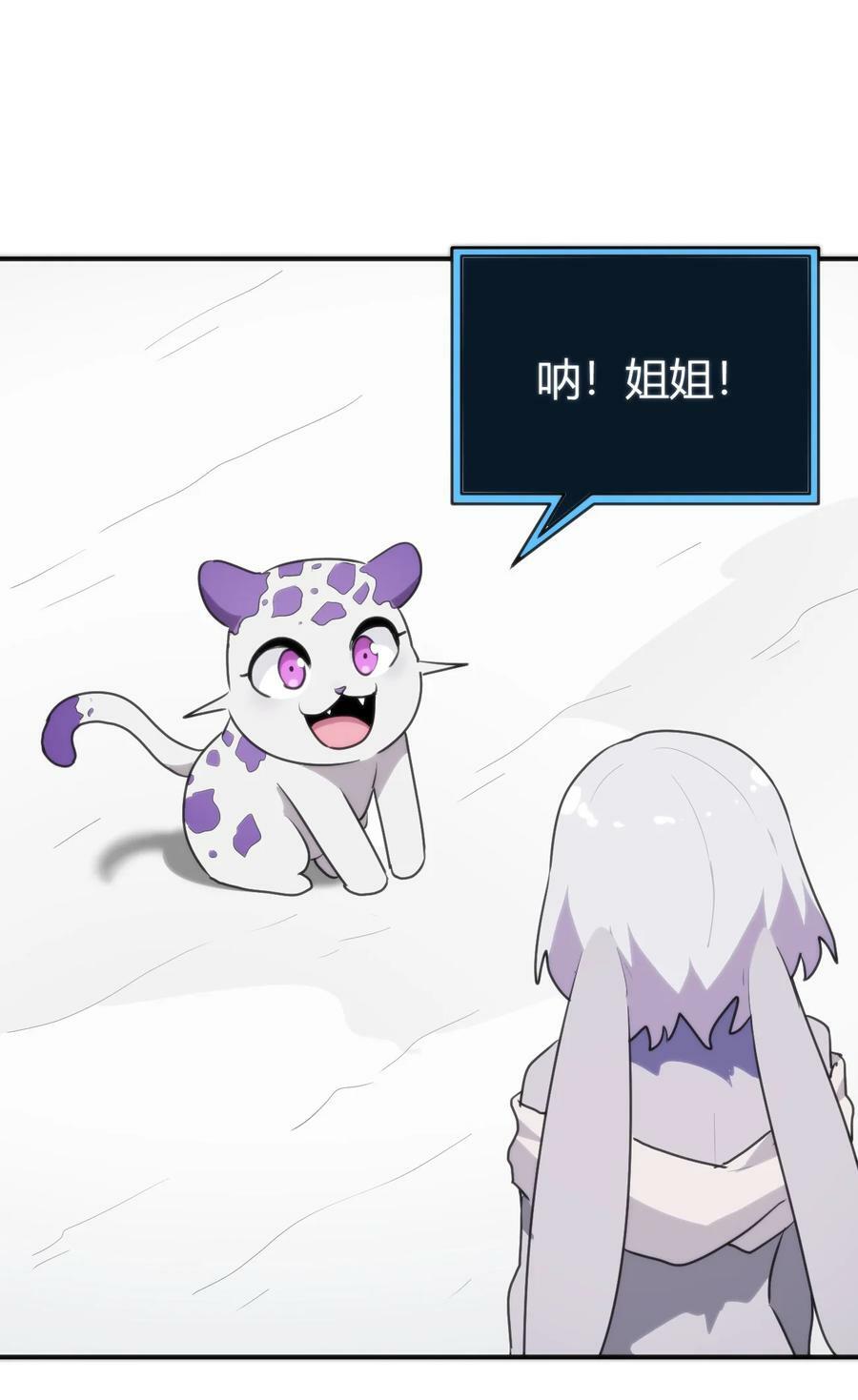 260 瀑寒天门23