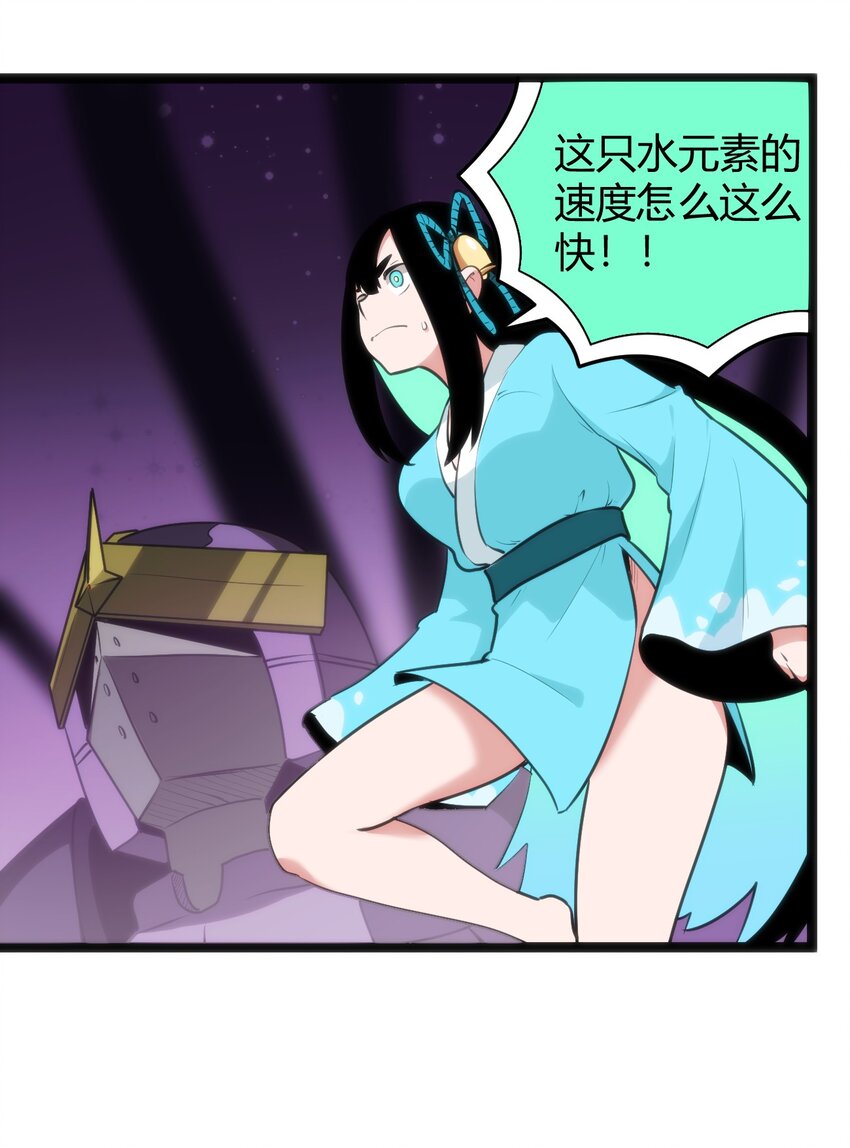 100 风之霸主要苏醒了！36