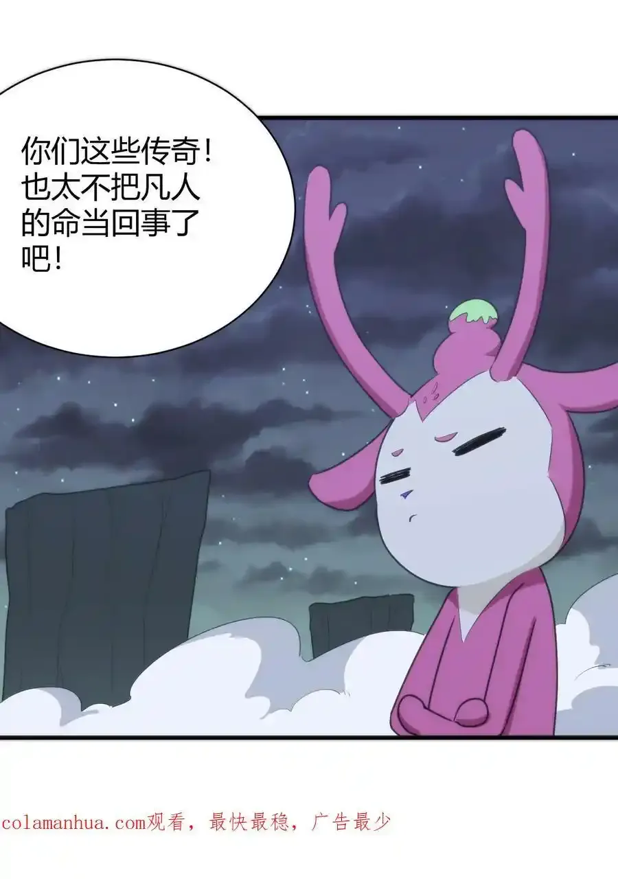 229 六灾53