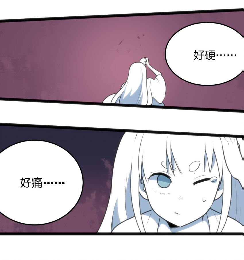 042 又一个圣阶魂兽18