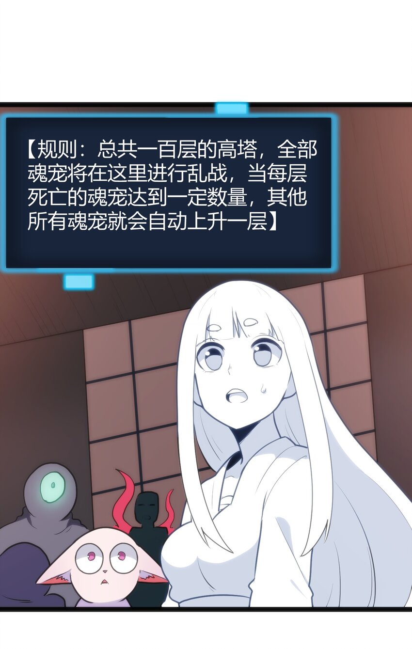 110 谁才是扮猪吃老虎10