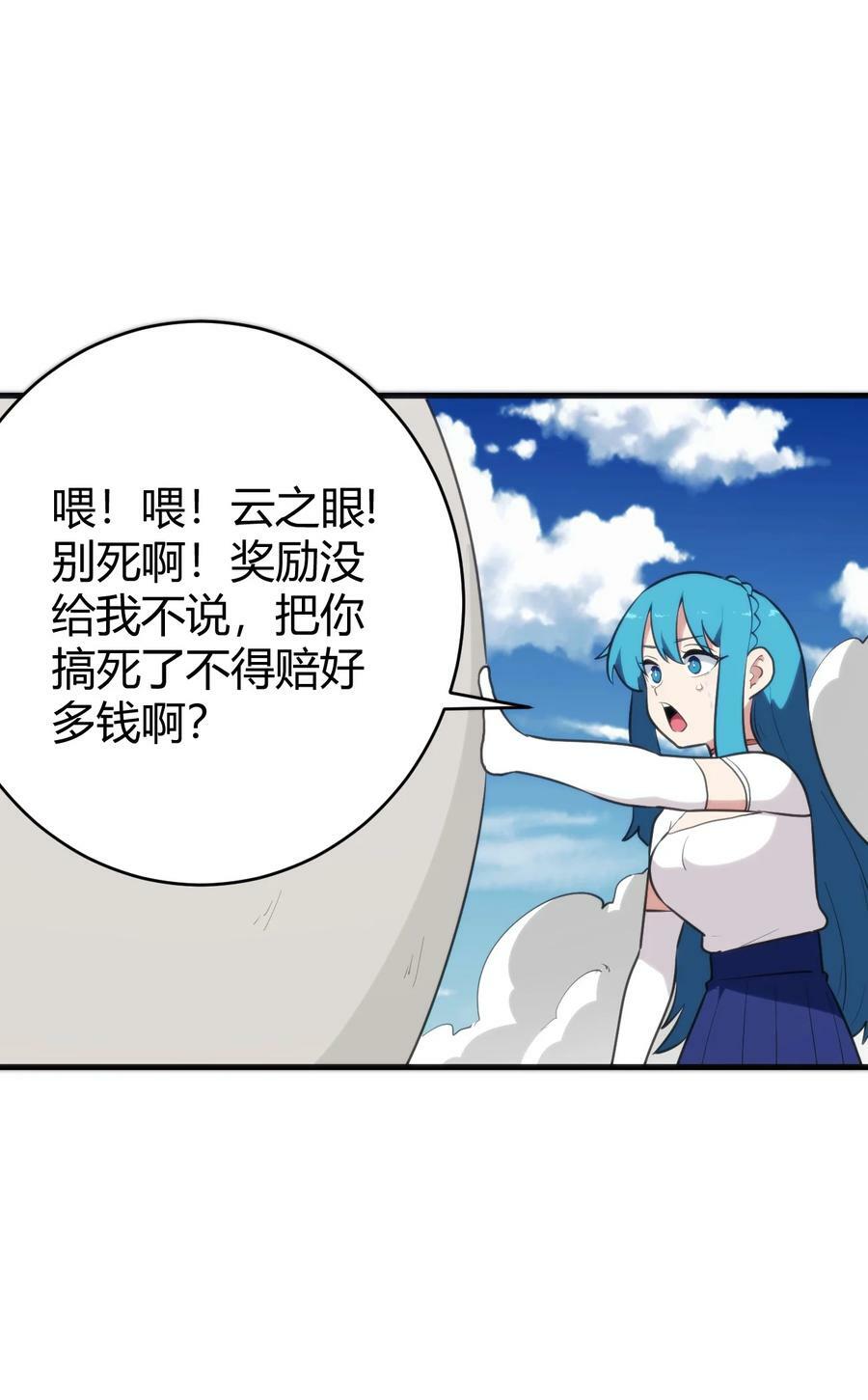 255 不能说的四个字32