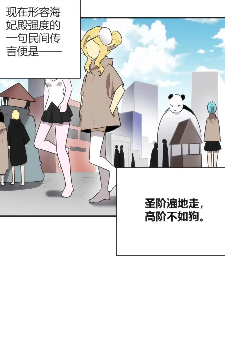 305 凶灾的灾环41