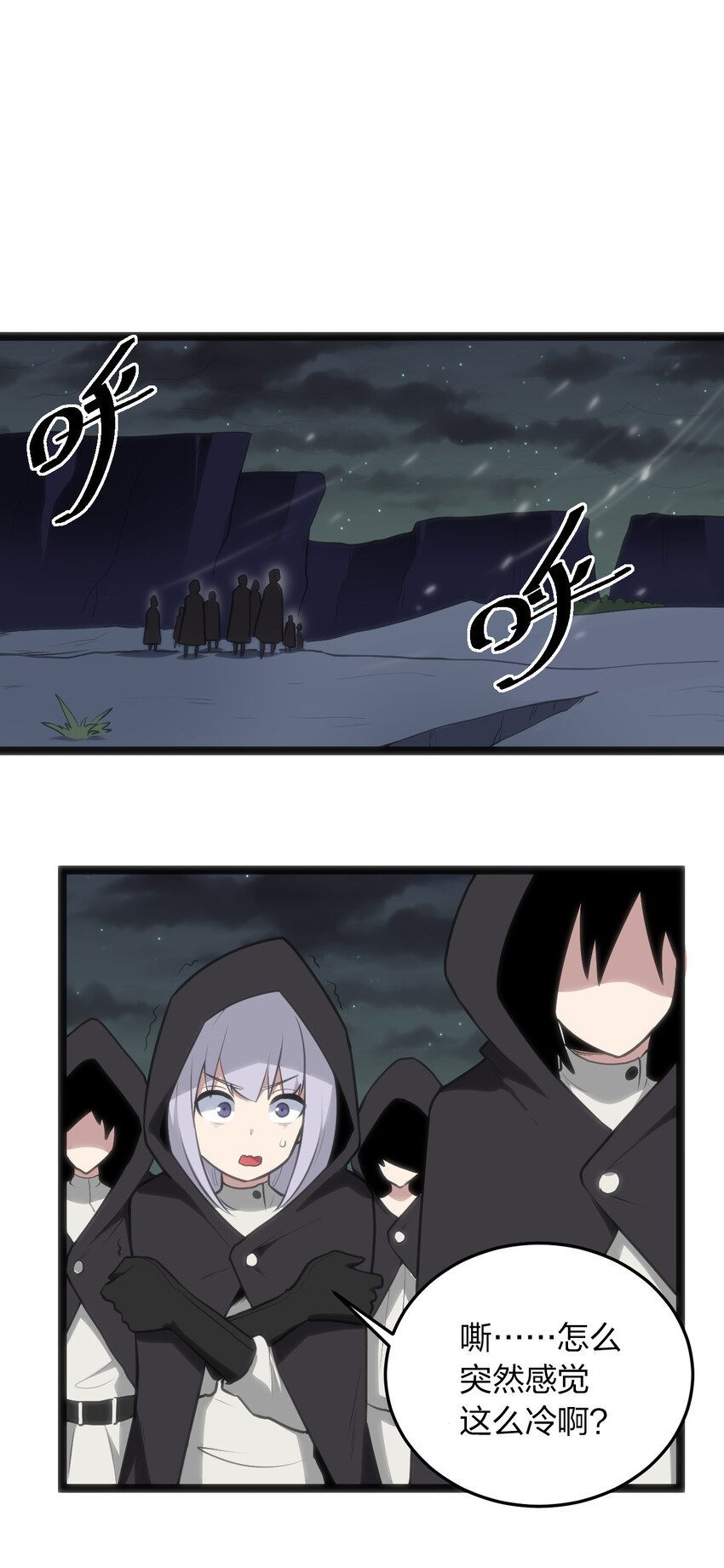 031 霜雪女的冰棺3