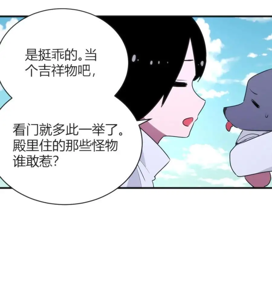307 疾风豪侠8