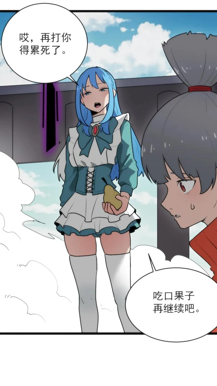 319 最后的较量43