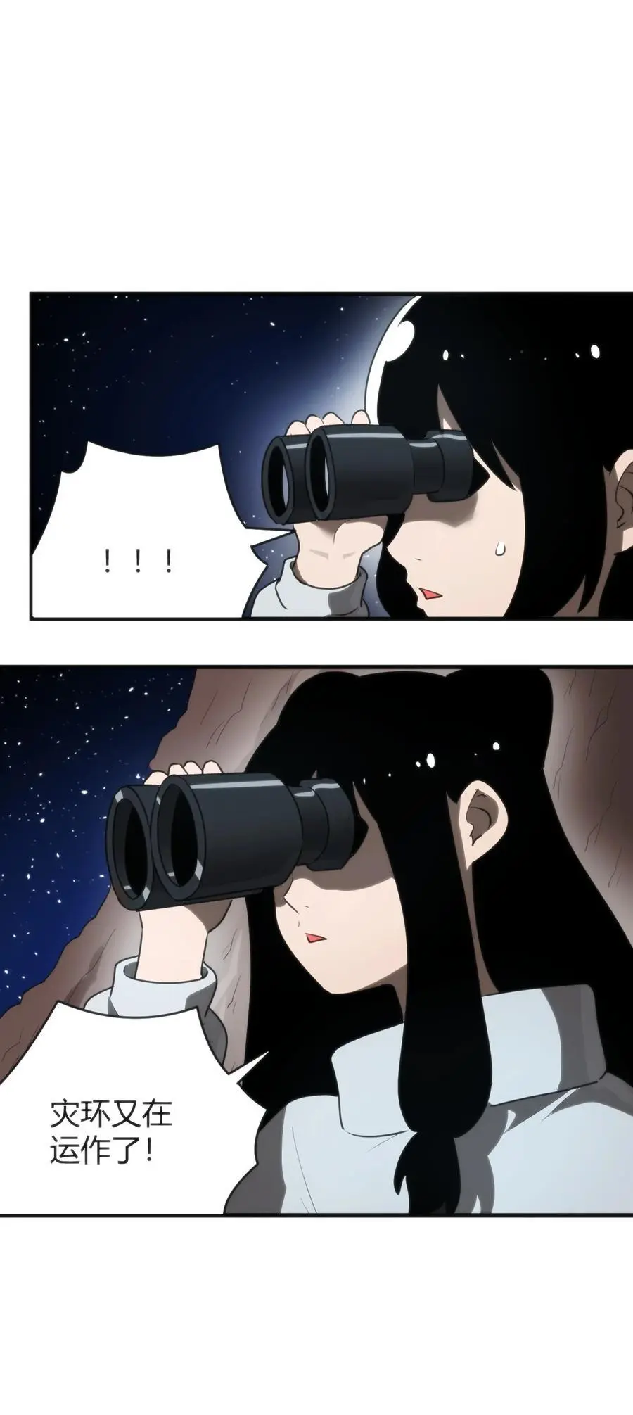 297 真的生了5