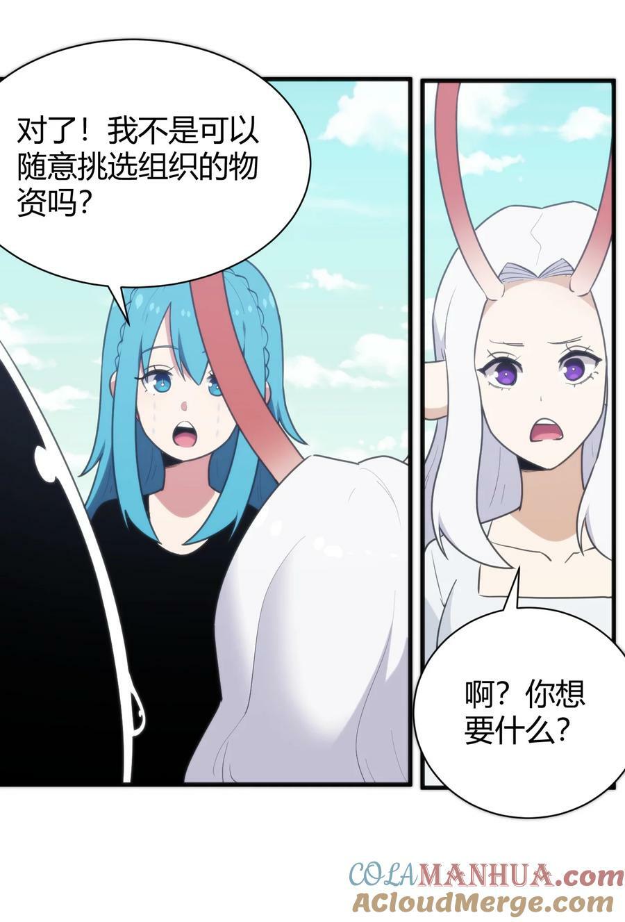 232 挑选战利品27