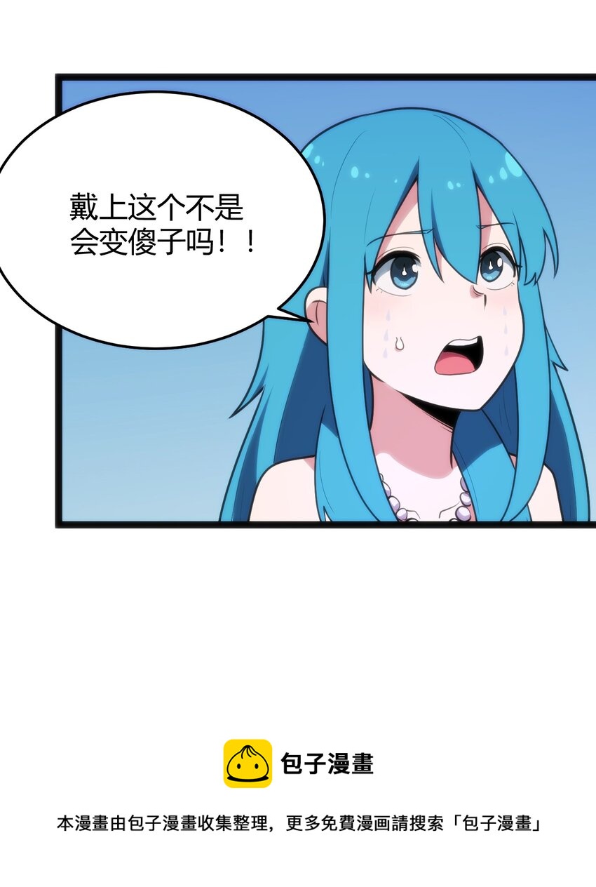 127 圣水恋人的力量24