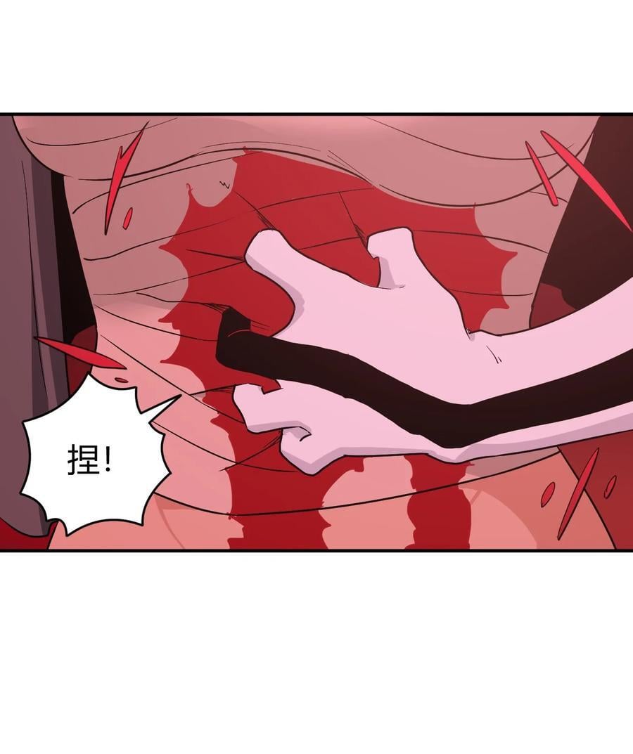 272 癫笑红月29
