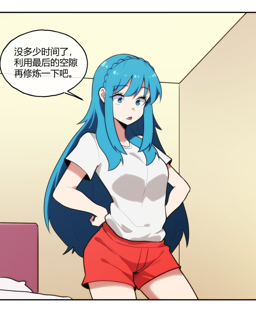 171 第三方目光39