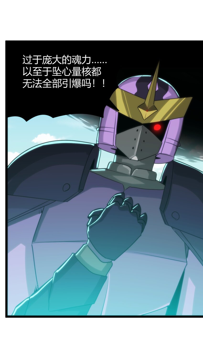 092 战技幽势9