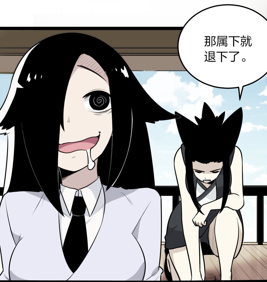 078 再给她洗脑一次！13