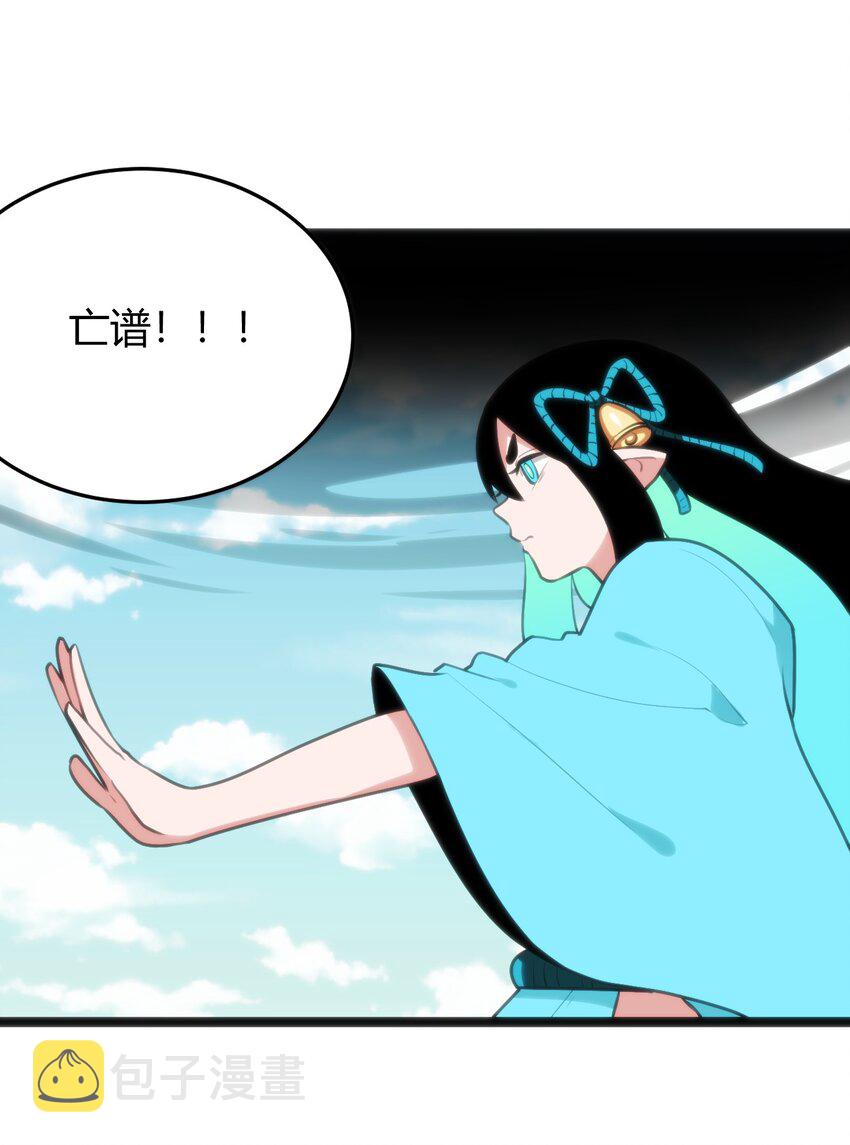 095 老子，踢死你这个——15