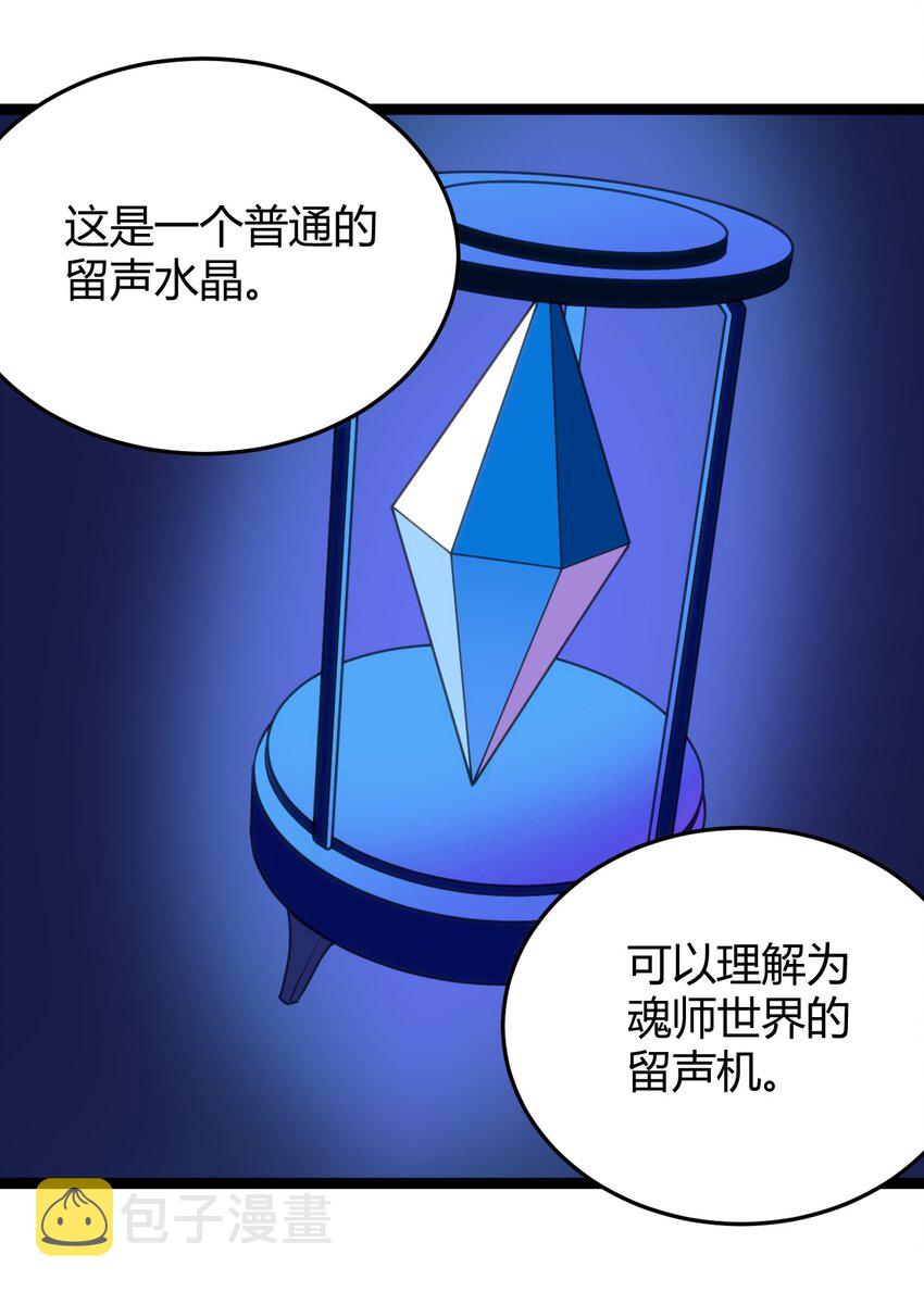 093 血庭凤仙台出世1