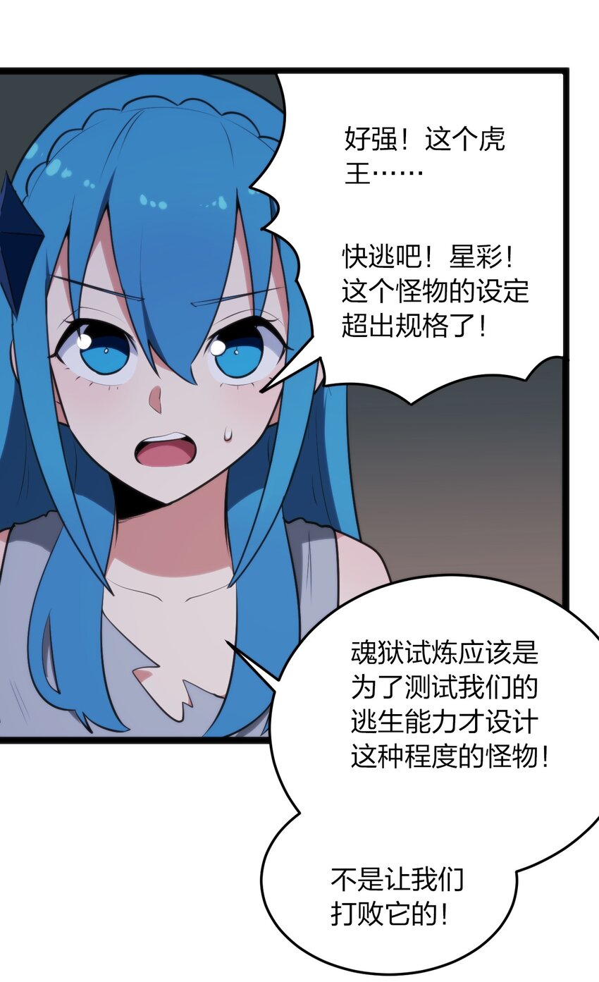 078 再给她洗脑一次！44