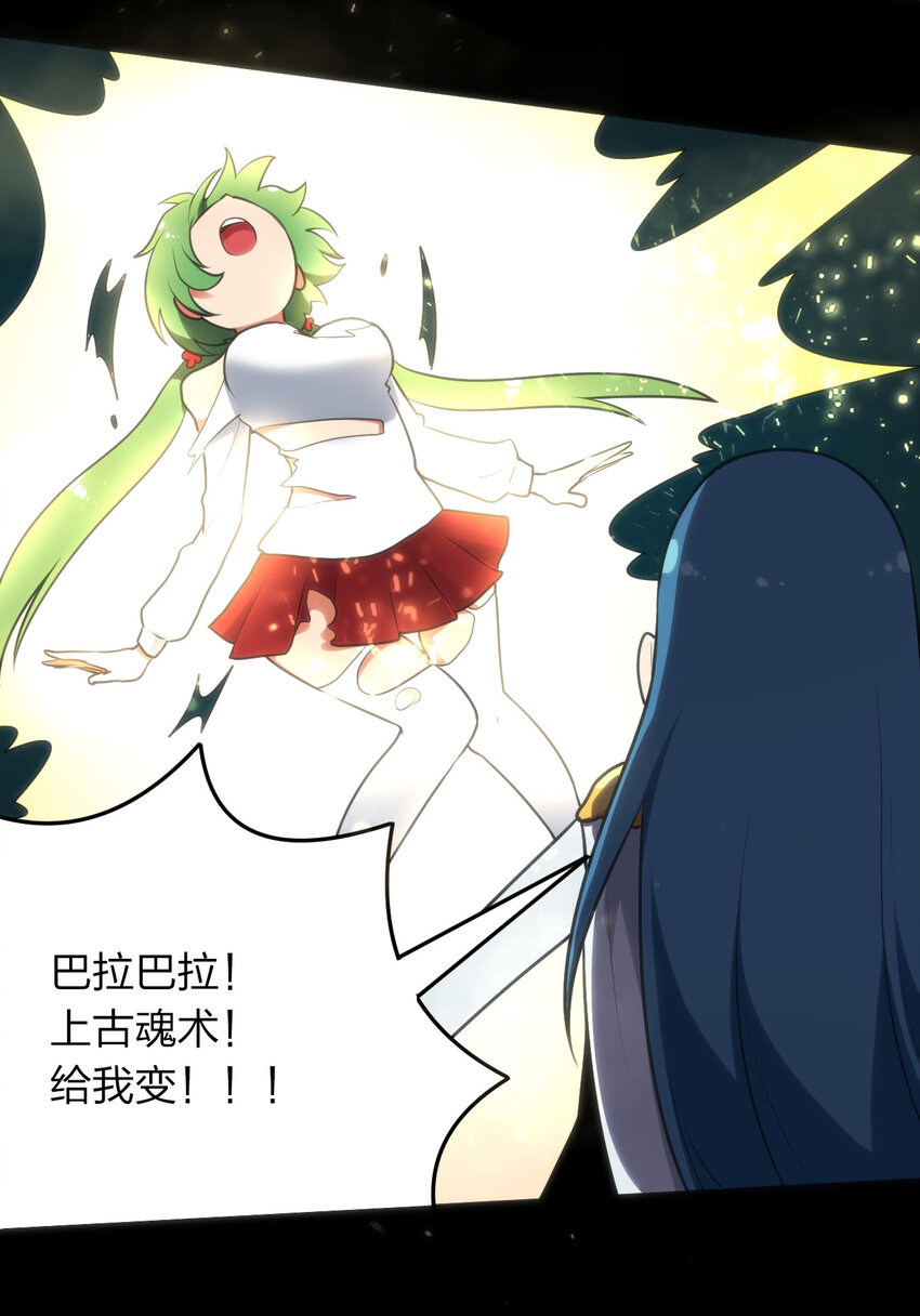 025 失落残卷18