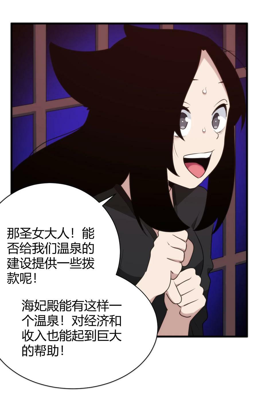 239 温泉建设17