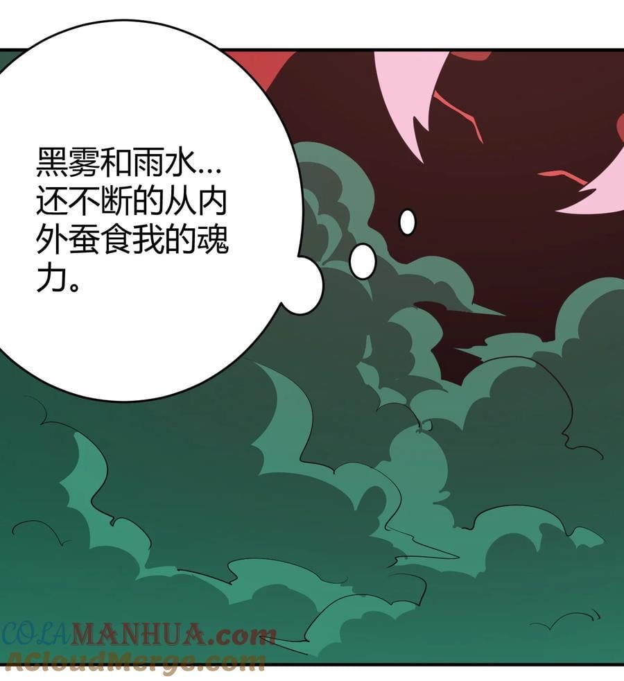 273 演戏而已30