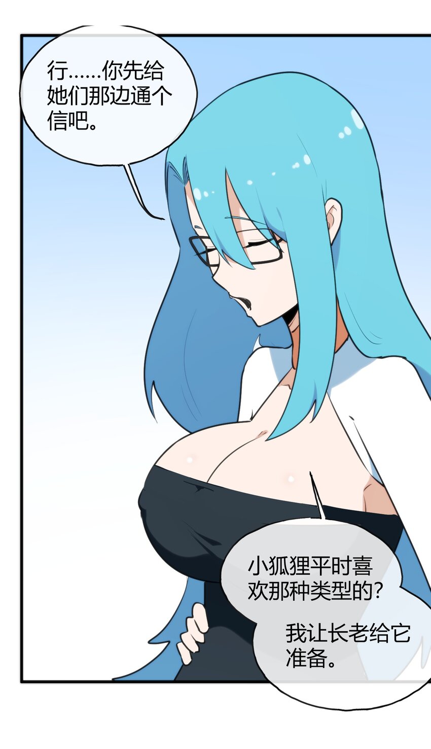 191 我们各凭本事36
