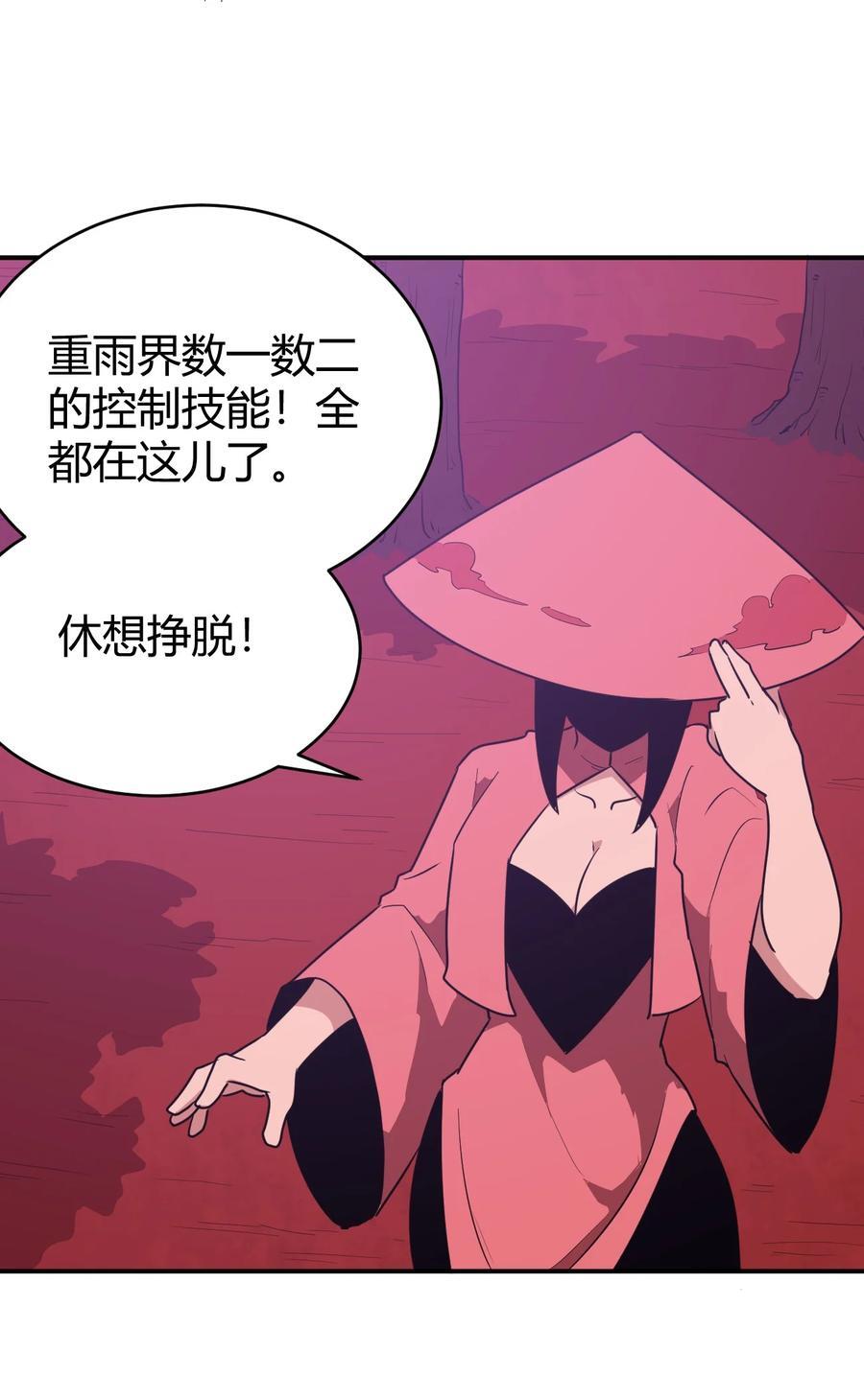 273 演戏而已23