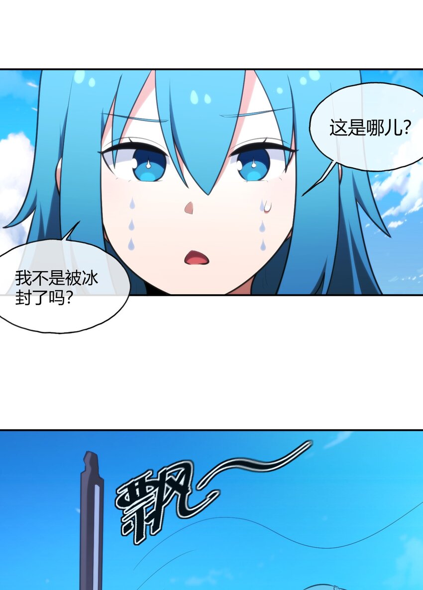 162 守护必须守护之物36