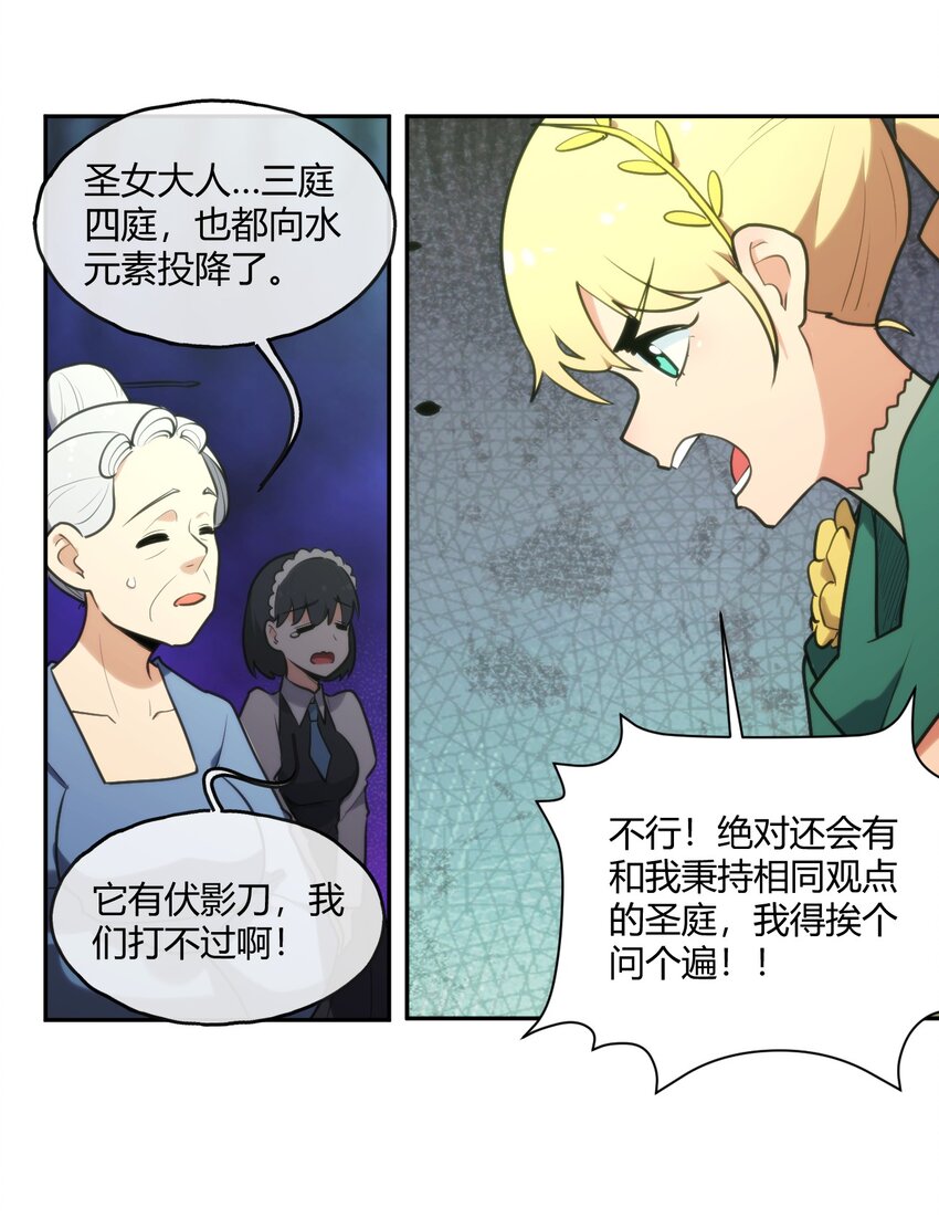 166 沧圣宫24