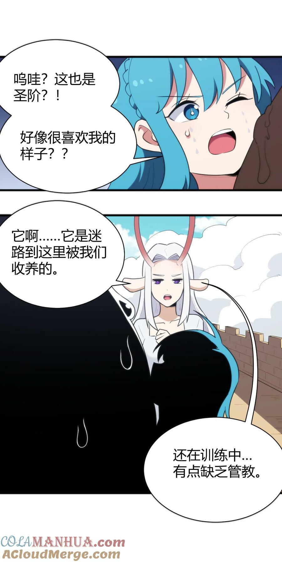 232 挑选战利品24