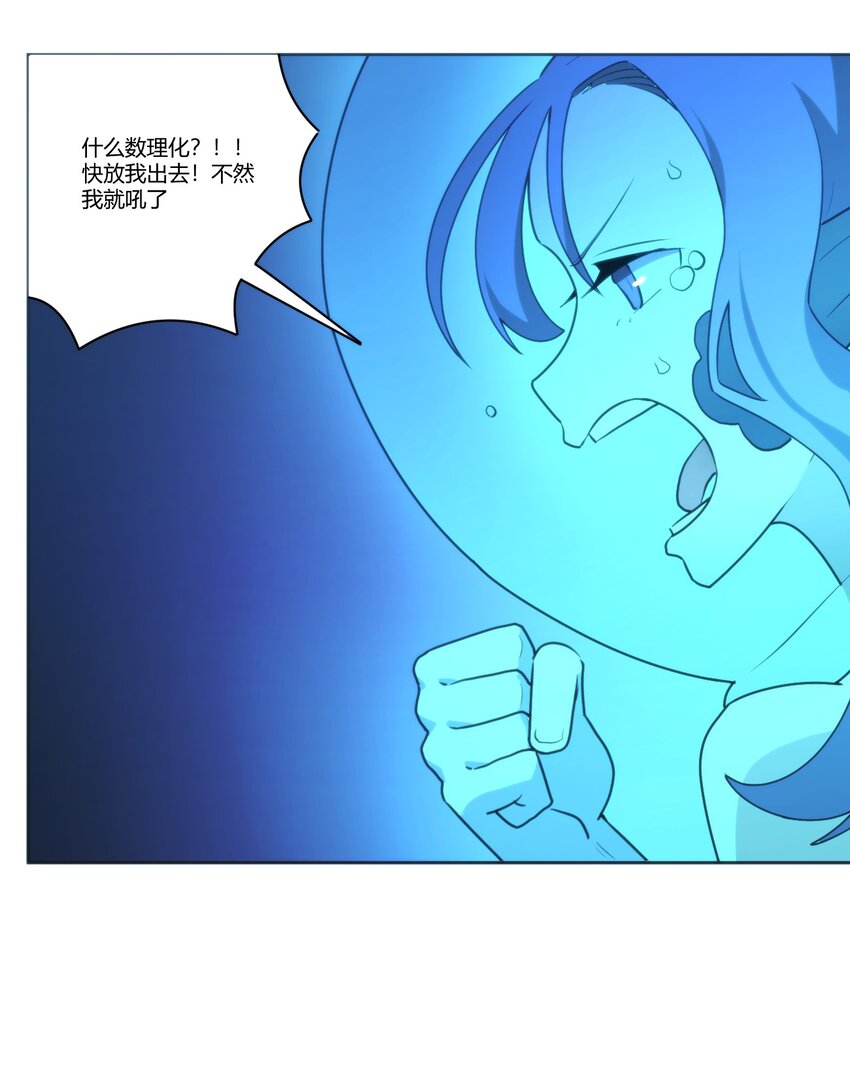 204 真空胶囊11