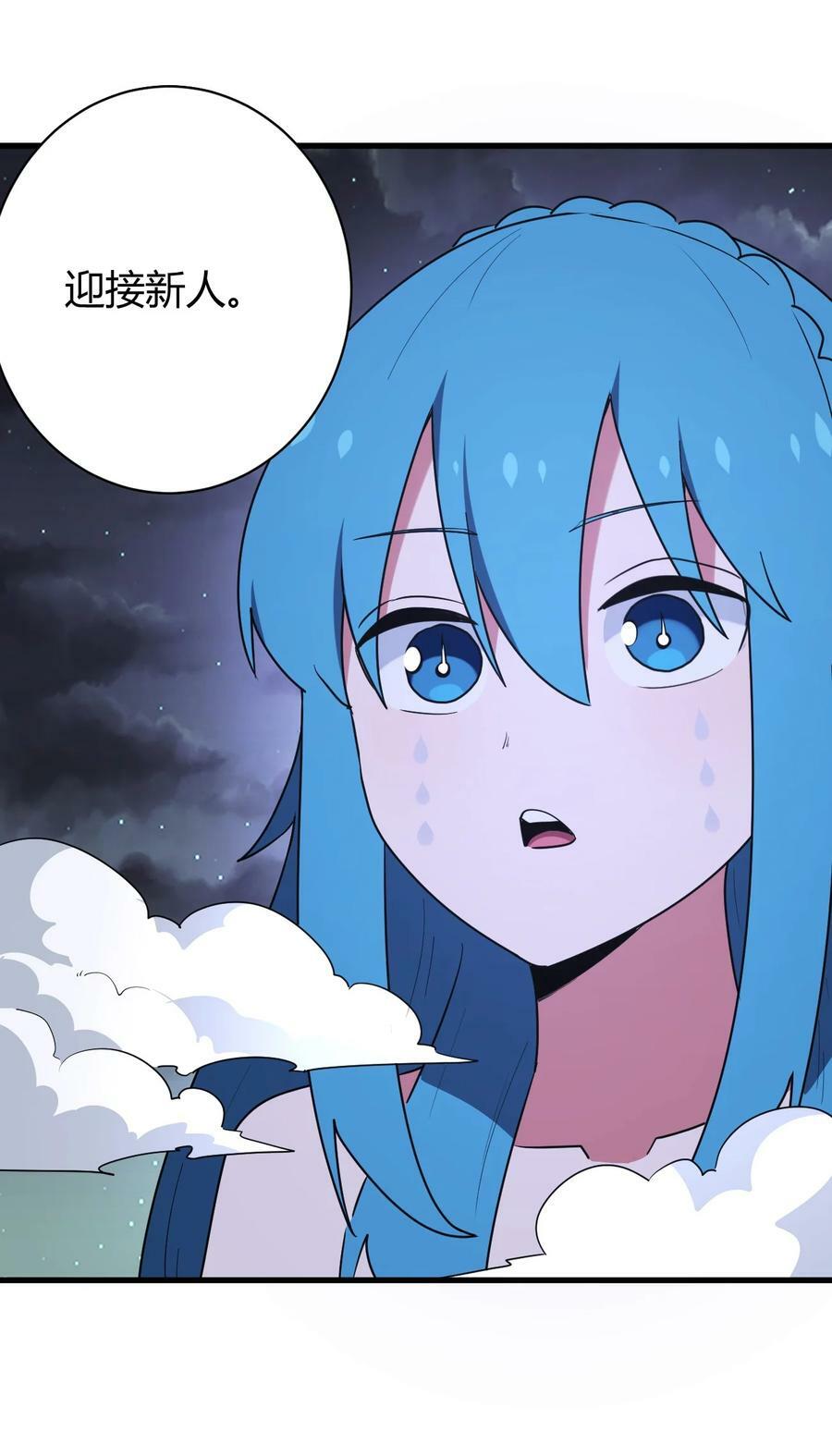 230 补偿52