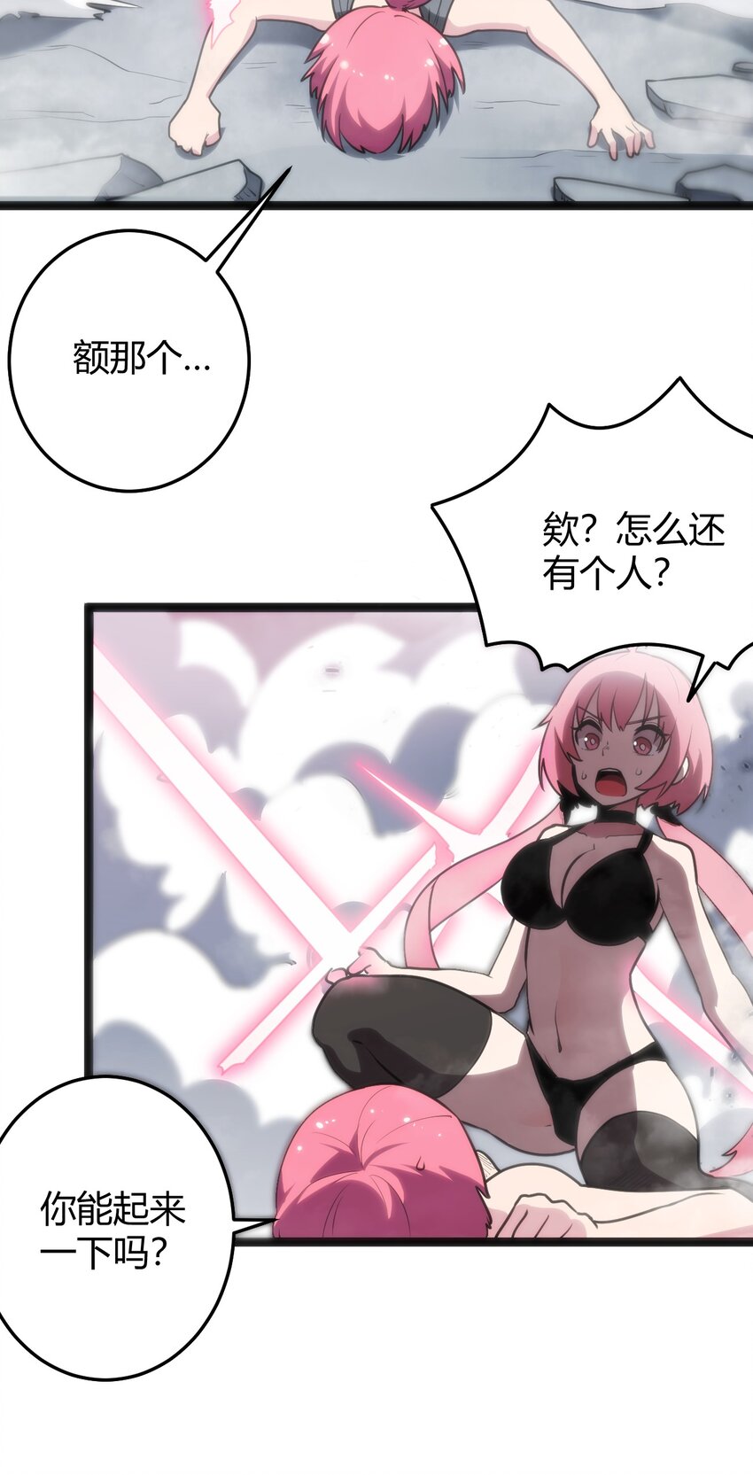 096 樱花雨15