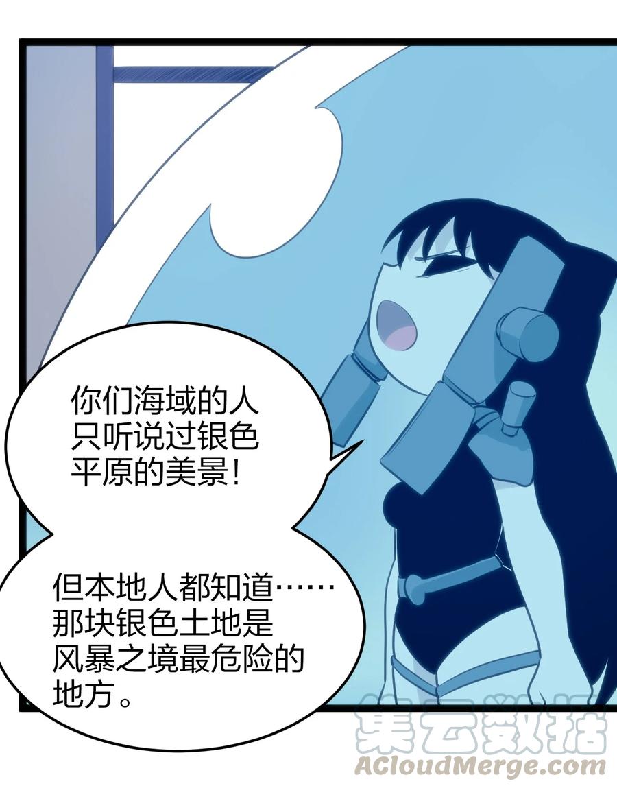 064 那里有只萌萌的兔子耶18