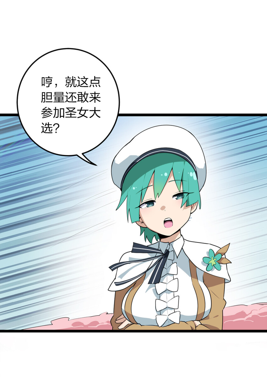 011 落鲸岛异变15